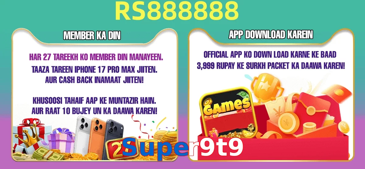 Super9t9 interface sample